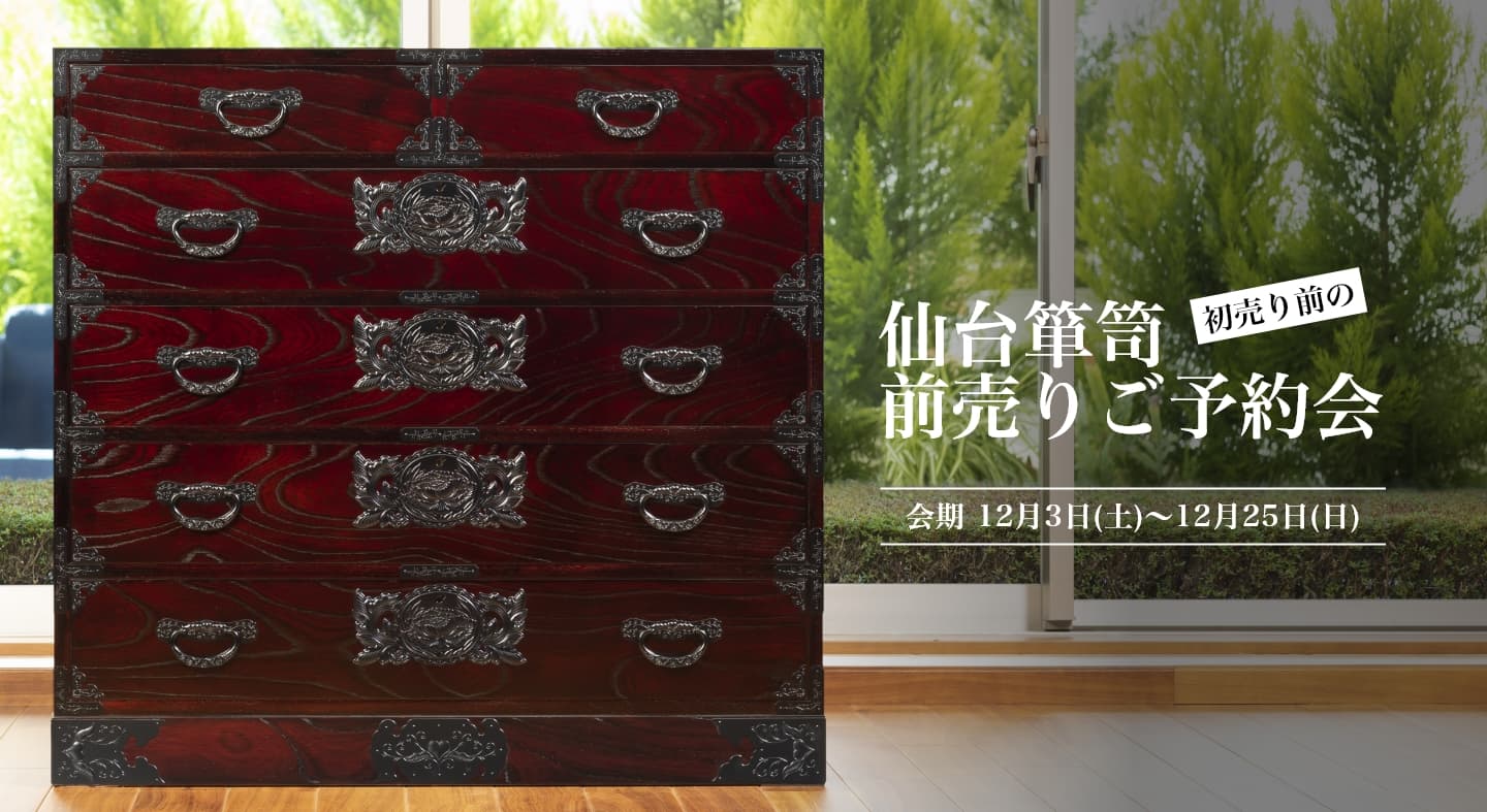 HY24 大き目 重い 重厚金具 昭和レトロ 欅 船金庫 船箪笥 小物タンス からくり箪笥 仙台箪笥 時代ダンス 帳場箪笥 アンティーク 古金具(箪笥)｜売買されたオークション情報、Yahoo!オークション(旧ヤフオク!)  の商品情報をアーカイブ公開 - オークファン（aucfan.com）