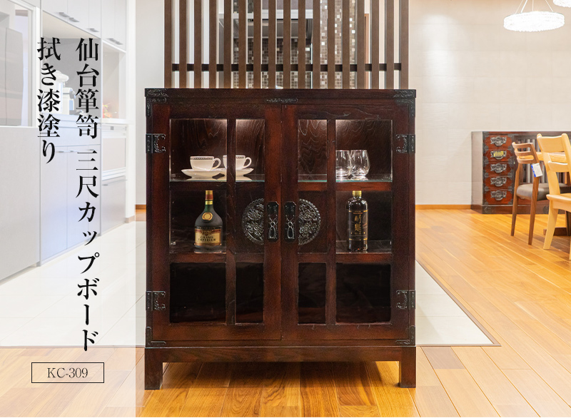 k18 展示品 美品 欅産業 仙台民芸箪笥 漆塗り 4段箪笥 鍵