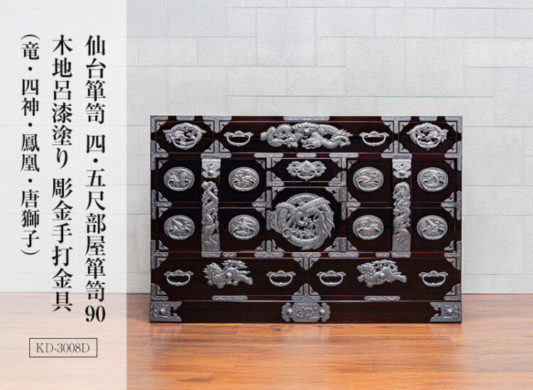 kd3008d_2024_01v2