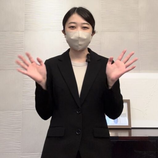 永山 寧音