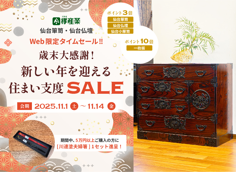 GS03 吉野民芸 欅材 仙台箪笥調 電話台 飾り台/T2 GS03 吉野民芸 欅材