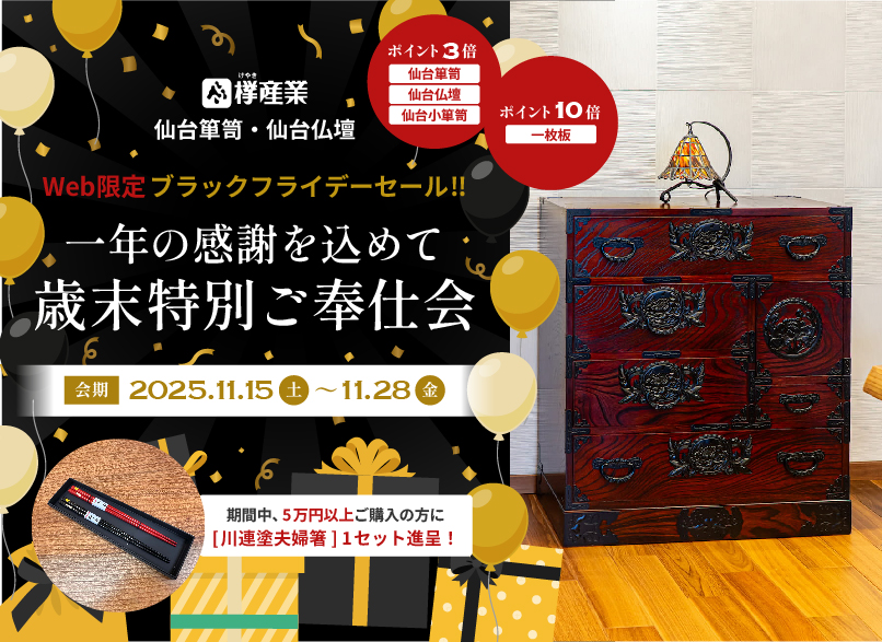 GS27 仙台箪笥 欅 5段 チェスト ワイド 整理 箪笥 タンス 時代/T6