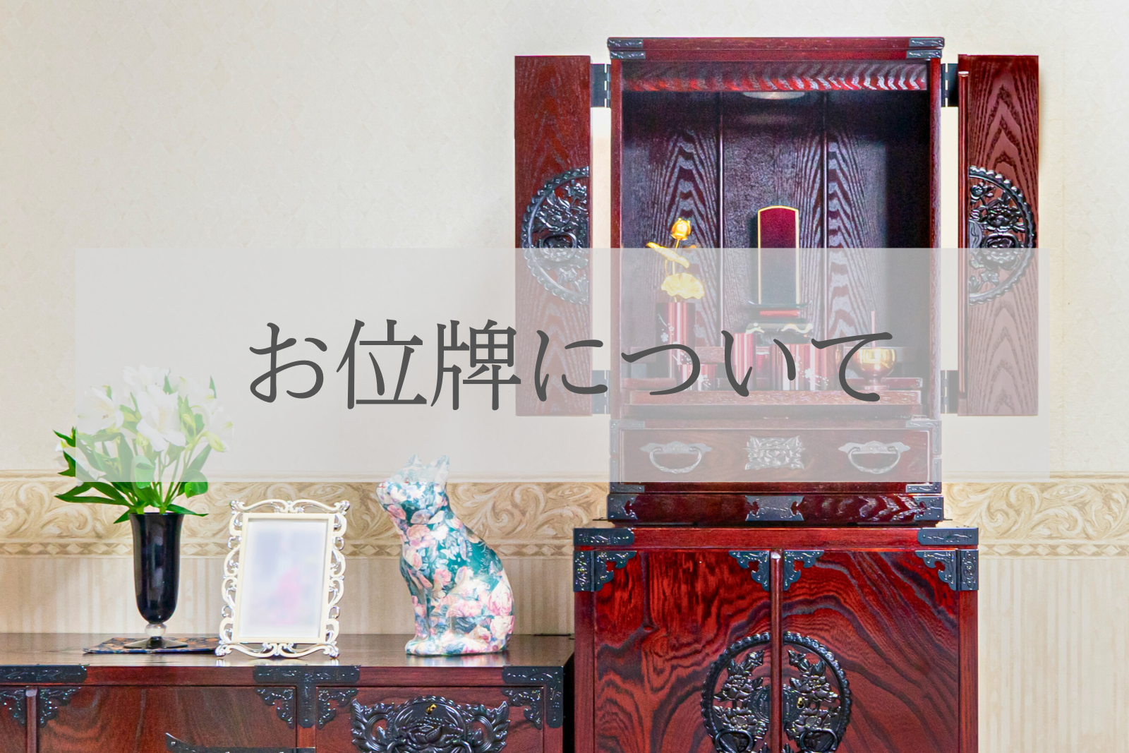 トピックス アーカイブ | 仙台箪笥専門店 欅（けやき）産業株式会社