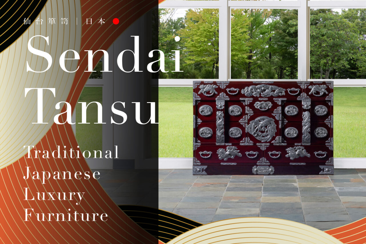 Sendai Tansu | Traditional Japanese Luxury Furniture