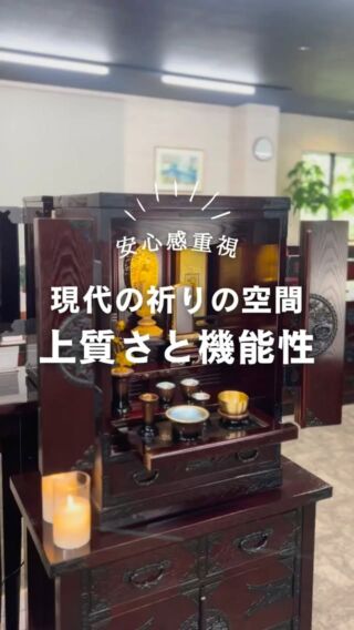 オフィシャルサイト | 仙台箪笥専門店 欅（けやき）産業株式会社